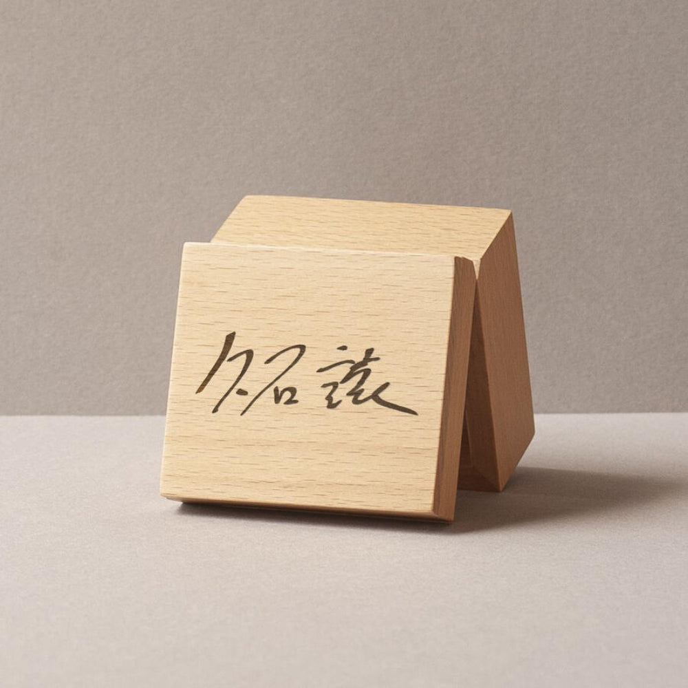 Music Box